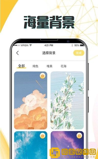 生日恋爱管家