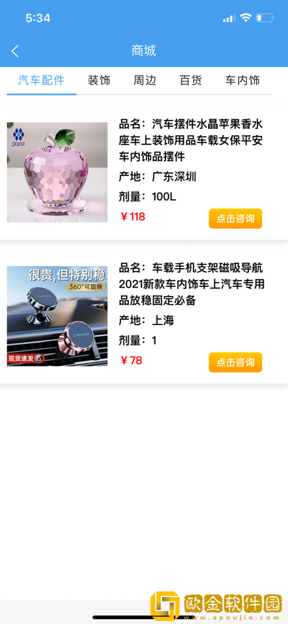 俊伟生活