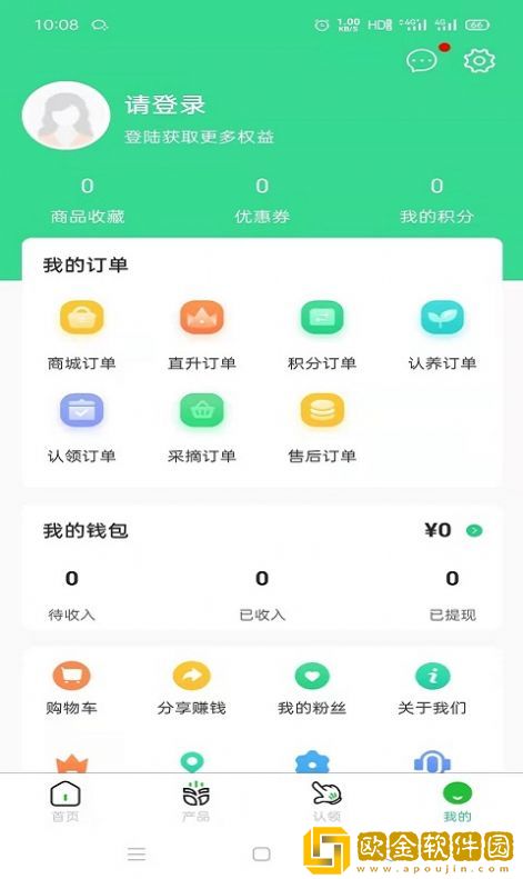 寻根农业