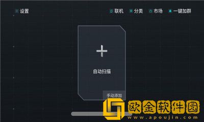 超能模拟器