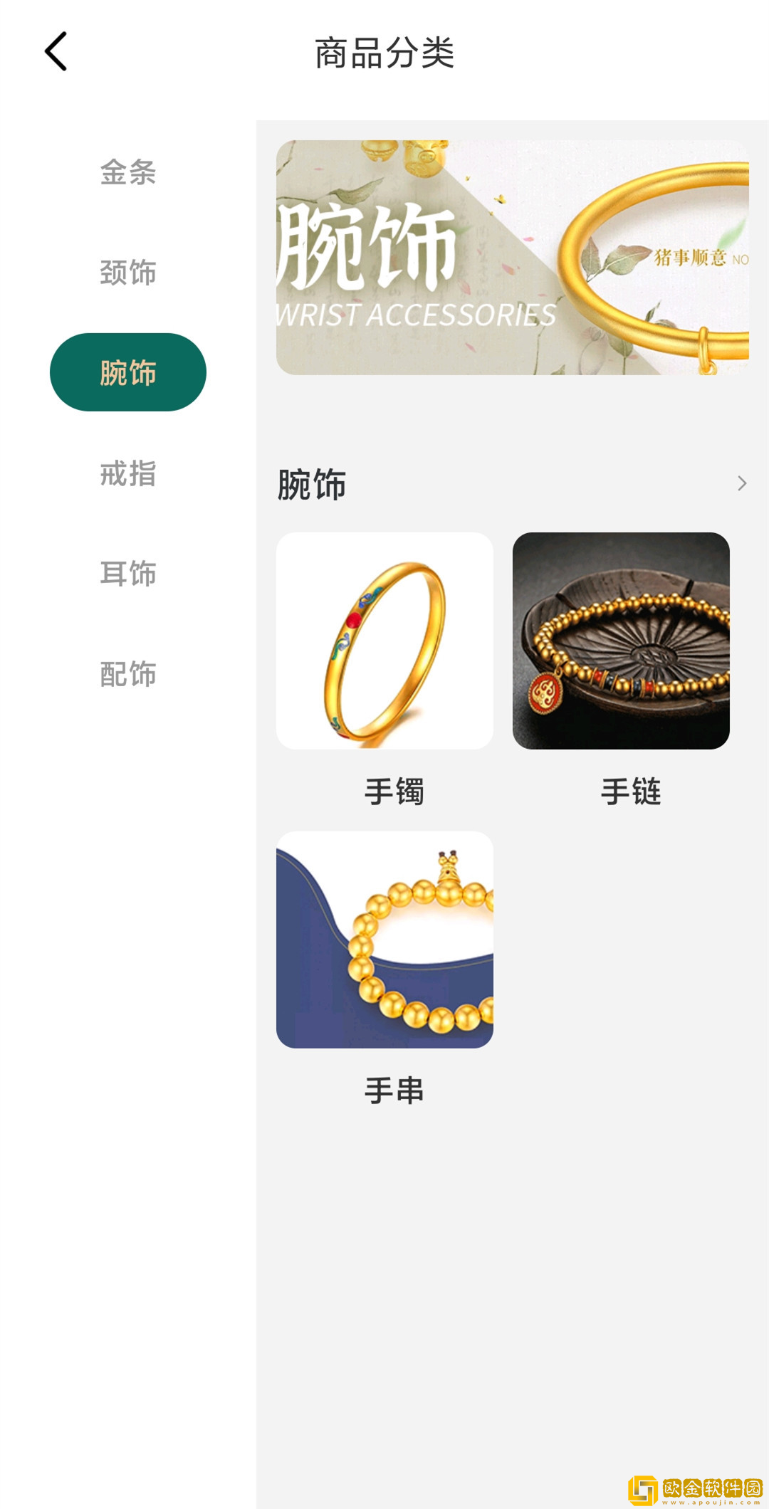 中金古法