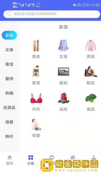 将军星商城