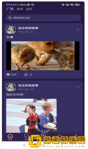 紫禾云