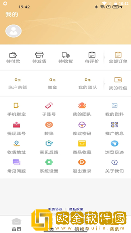 聚德源