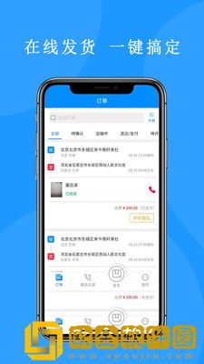 来卡货车代驾