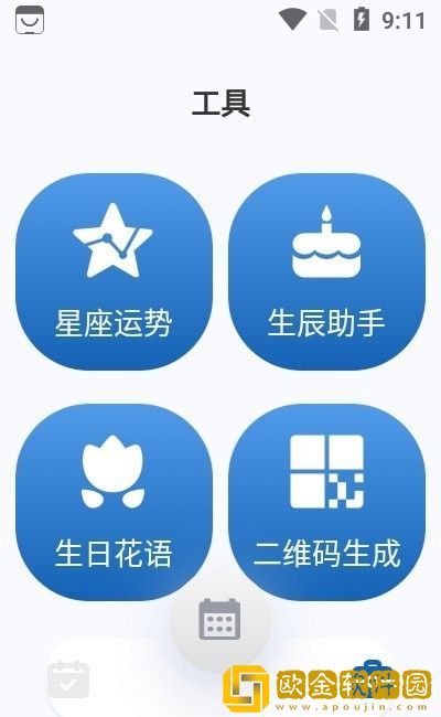 图凌菌