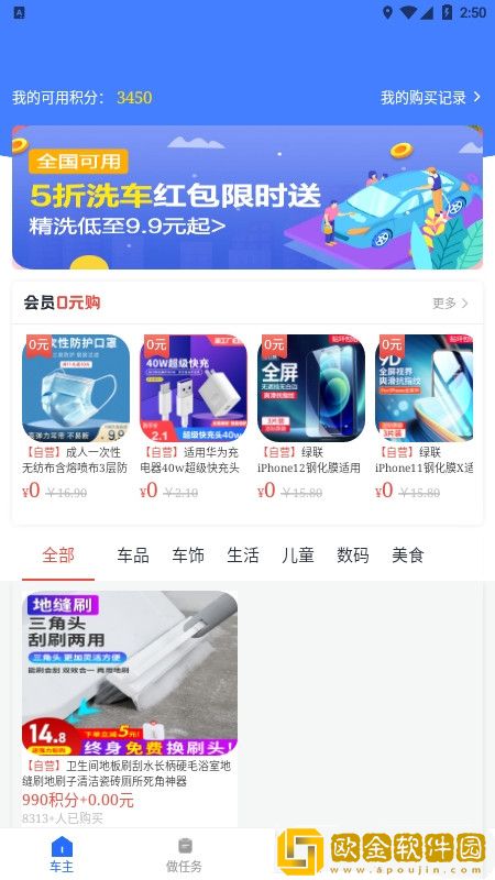车利嘉