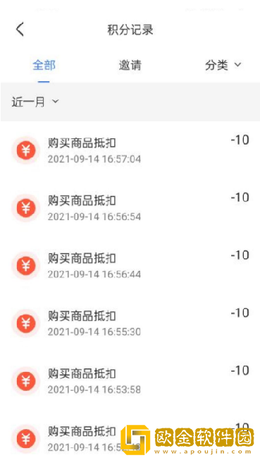 鲜虾购物