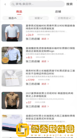 乐满购