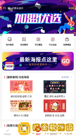 小U视觉