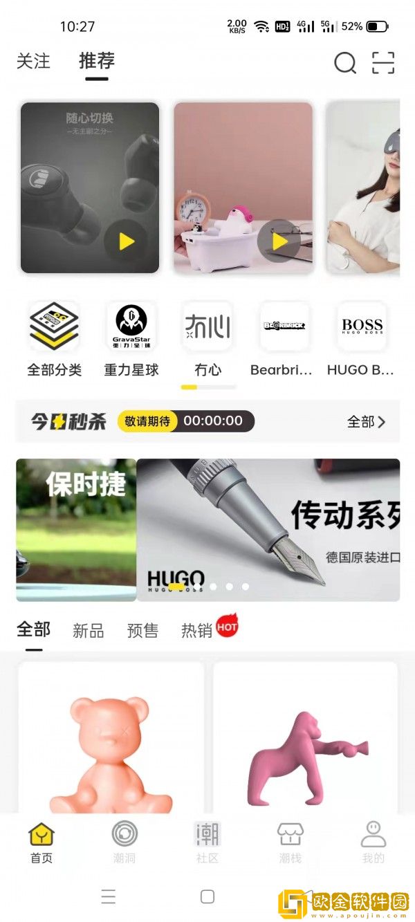 优极客