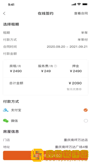 辰寓