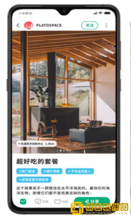 牧童游