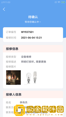 柚斤智菜场
