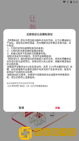 小U视觉