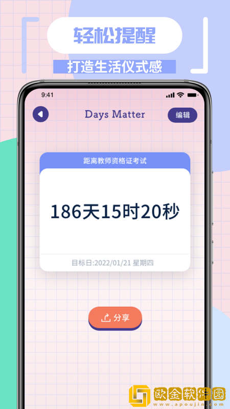 笔记本记录