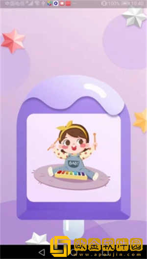呼啦宝贝单