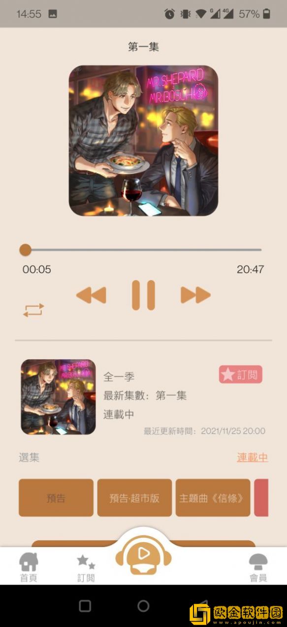 入耳Radio