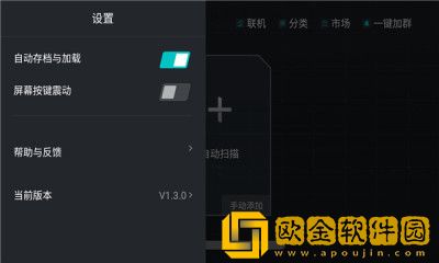 超能模拟器