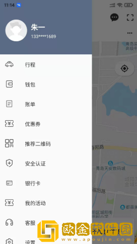 优享一步