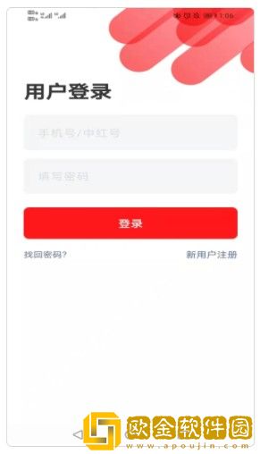 中红援助