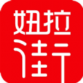 妞拉街美妆购物