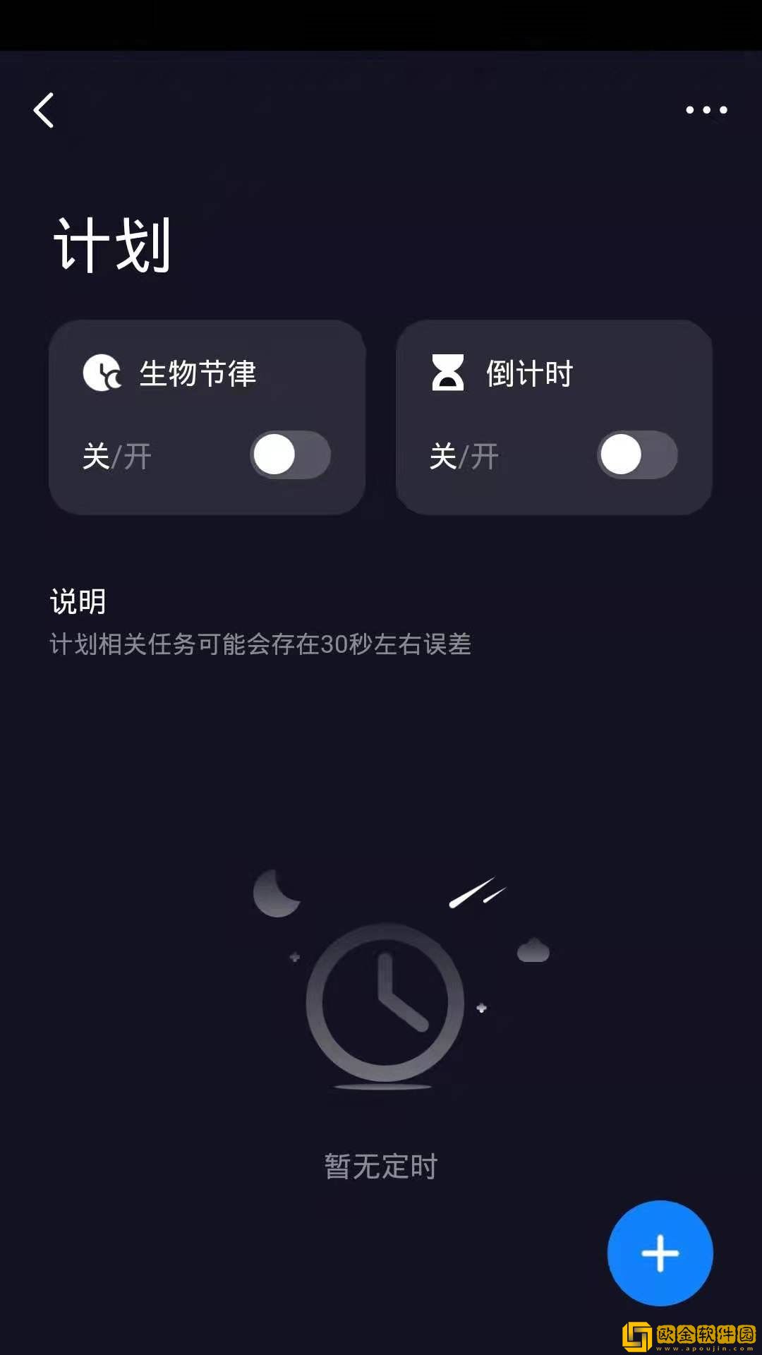 哲源智家