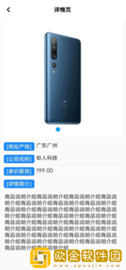 点我顺购物