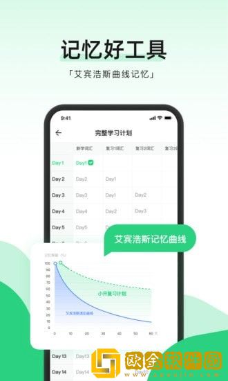小开单词