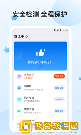 贝壳WiFi