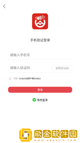 众尊商城