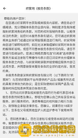 织家BOS