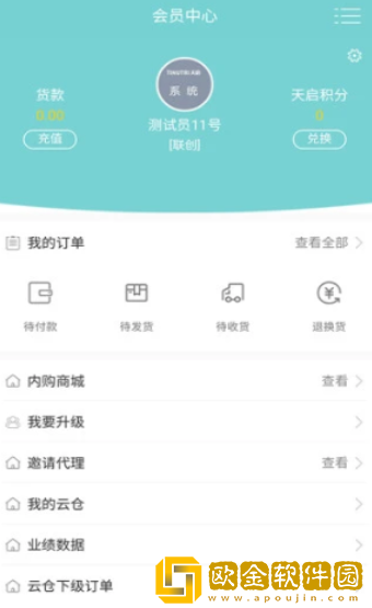 天启COSMO