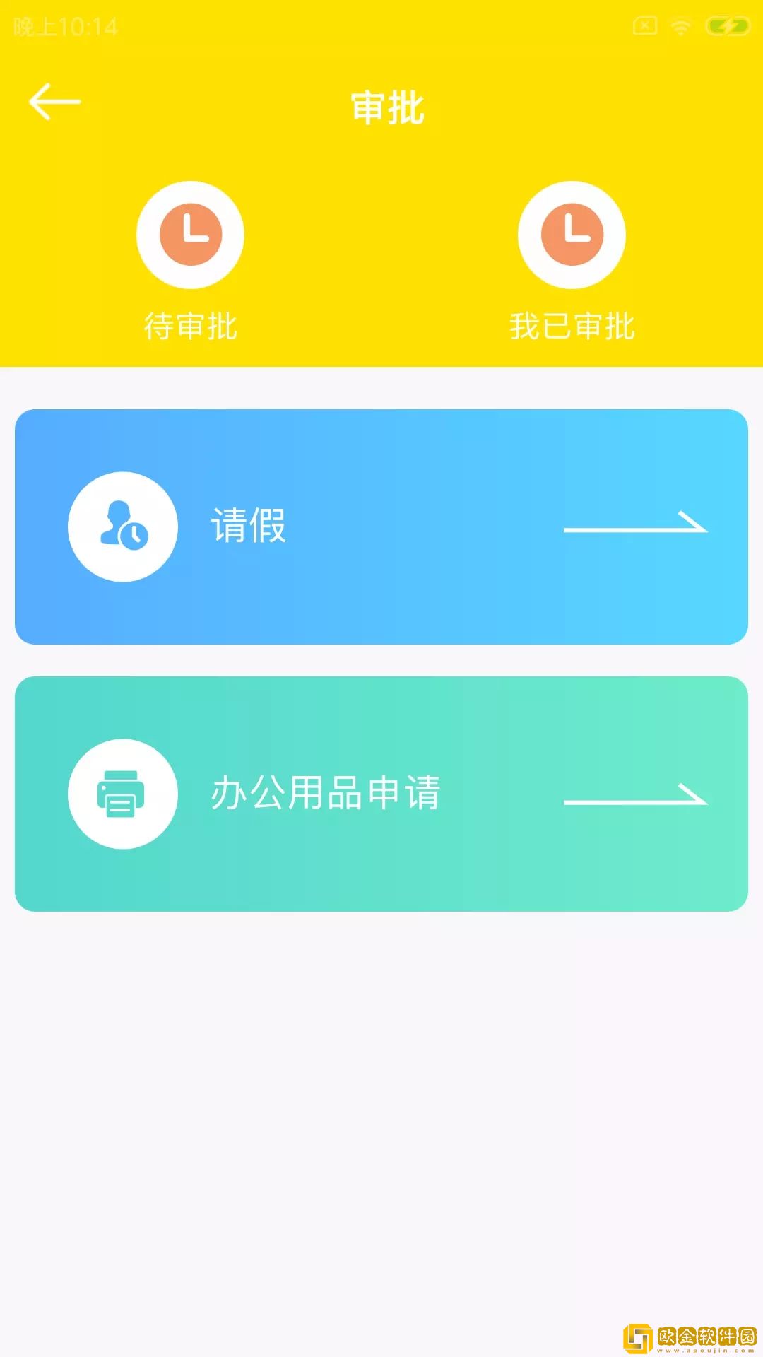 屿隅景管