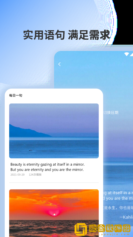 邻国翻译