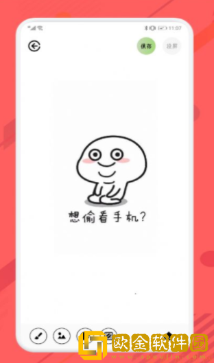 sketches画板投屏