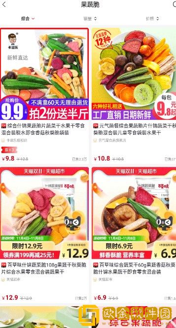 知行并进