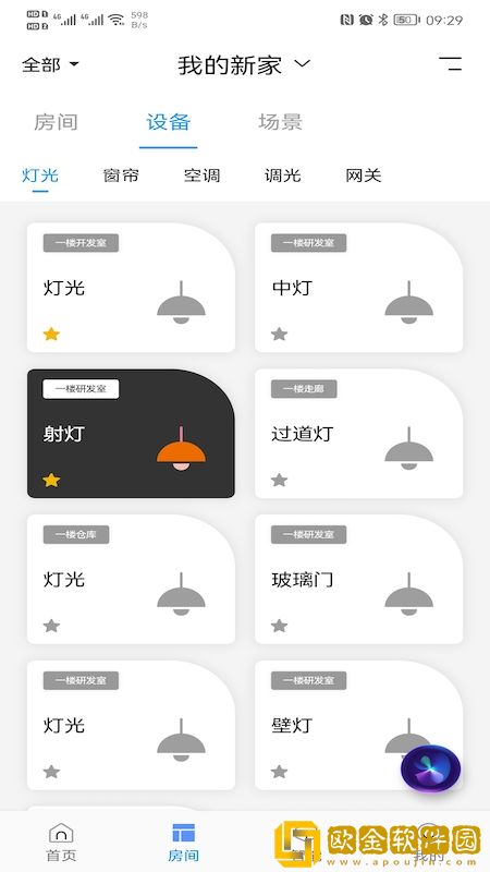 昂道智能