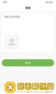 绿色金子