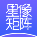星像矩阵数据管理