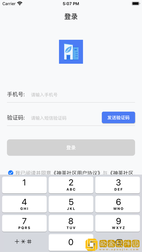 神荼社区