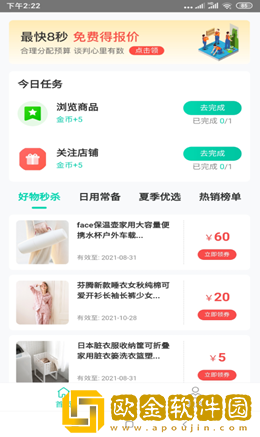 好兑