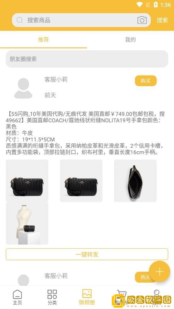 55闪购