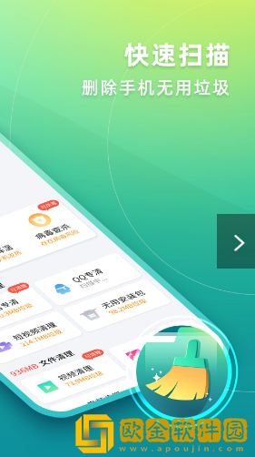 华昱简单清理
