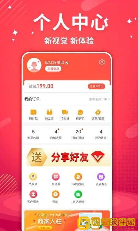 艾兴合
