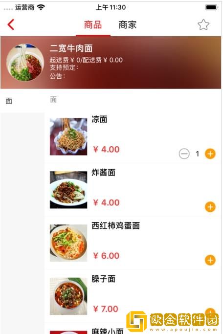 亿鑫荟购