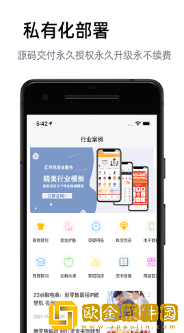 汇邦尼