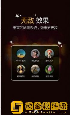 百变相机变年轻