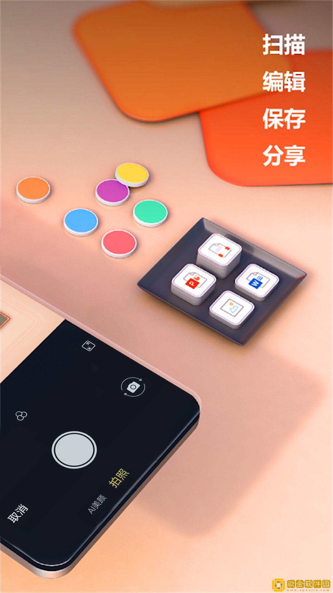 旧影照片扫描