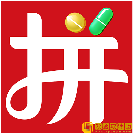 先大拼药药